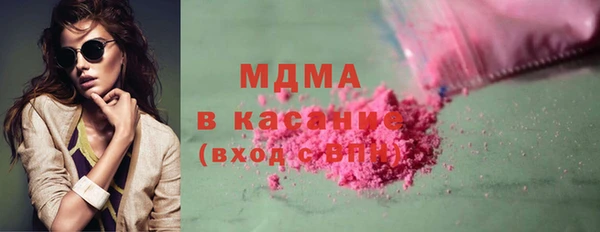 мяу мяу кристалл Верея