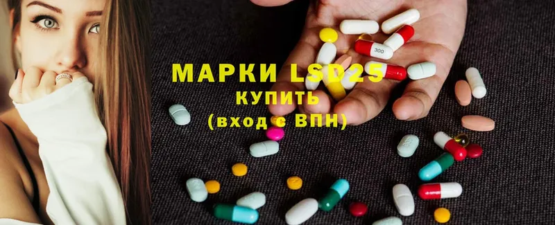 LSD-25 экстази ecstasy  kraken как зайти  Ростов  что такое наркотик 