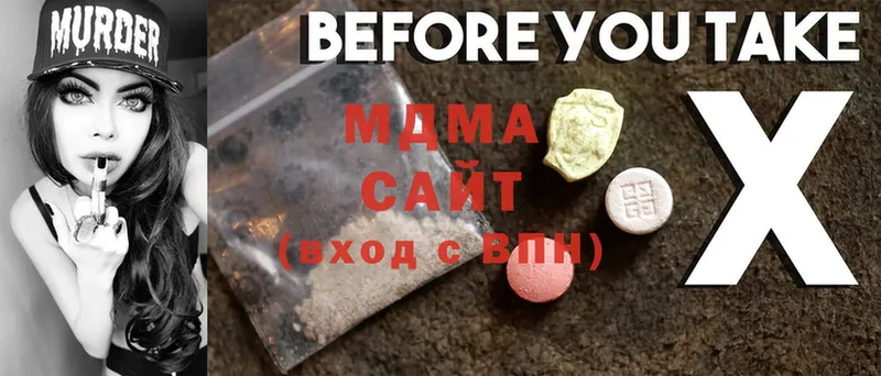 хочу   Ростов  MDMA молли 